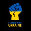 Ukraine, solidaritet, sort